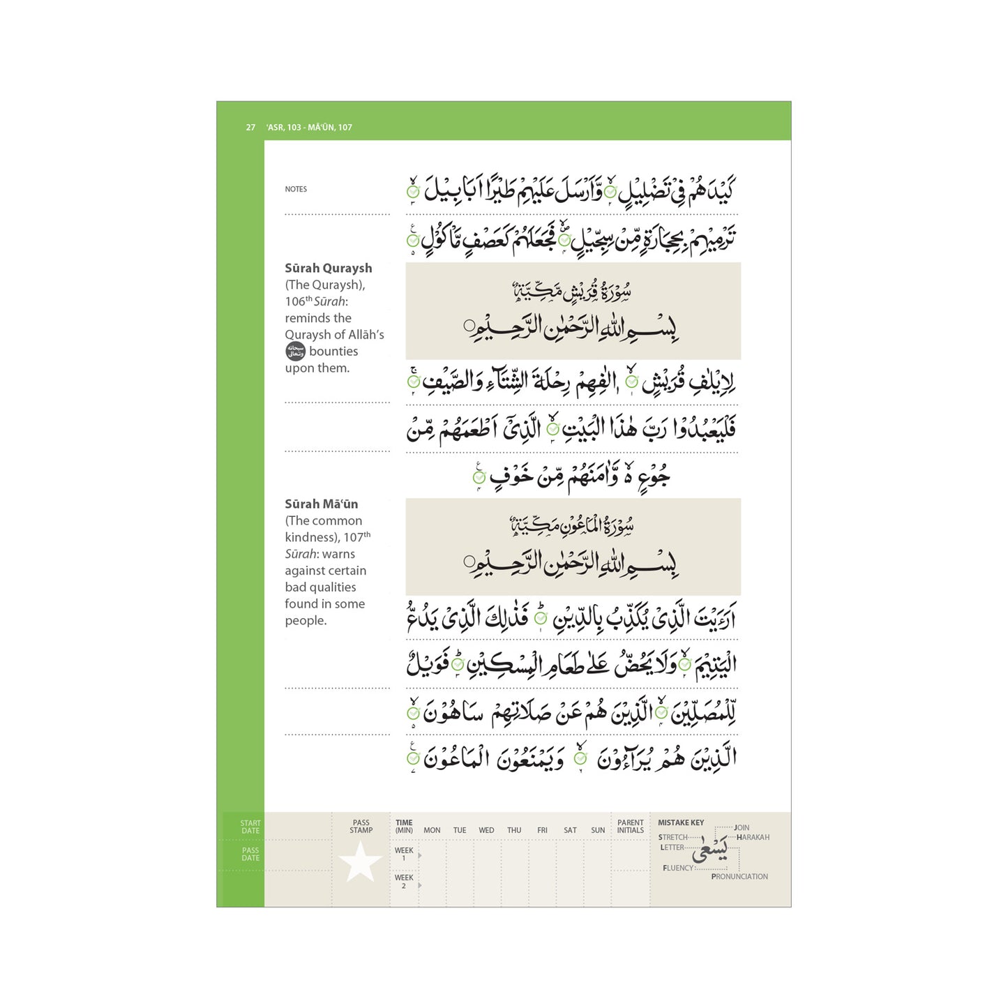 Juz’ ‘Amma – Learn to Read Series by Safar (13 Line Script)