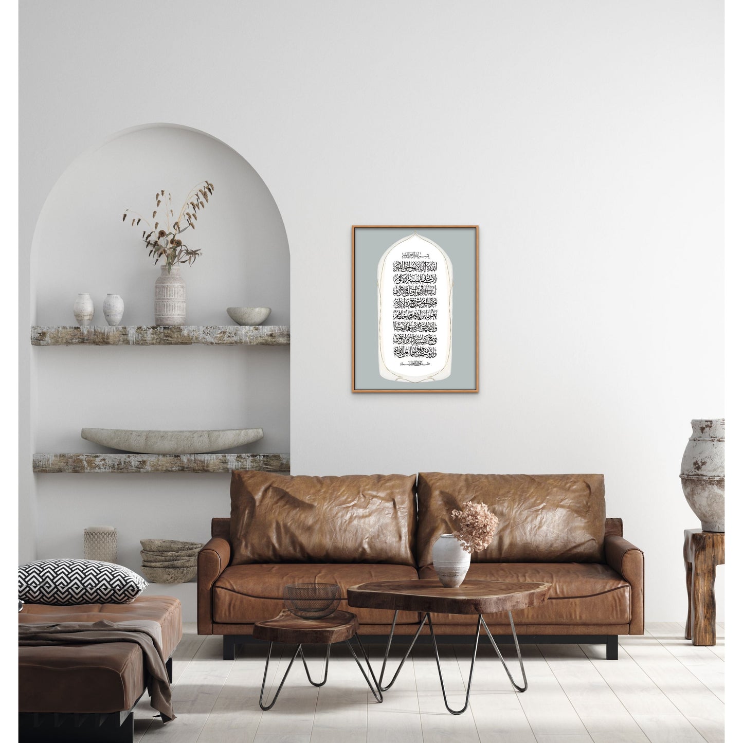 Ayatul Kursi Fine Art Print: White Pillar