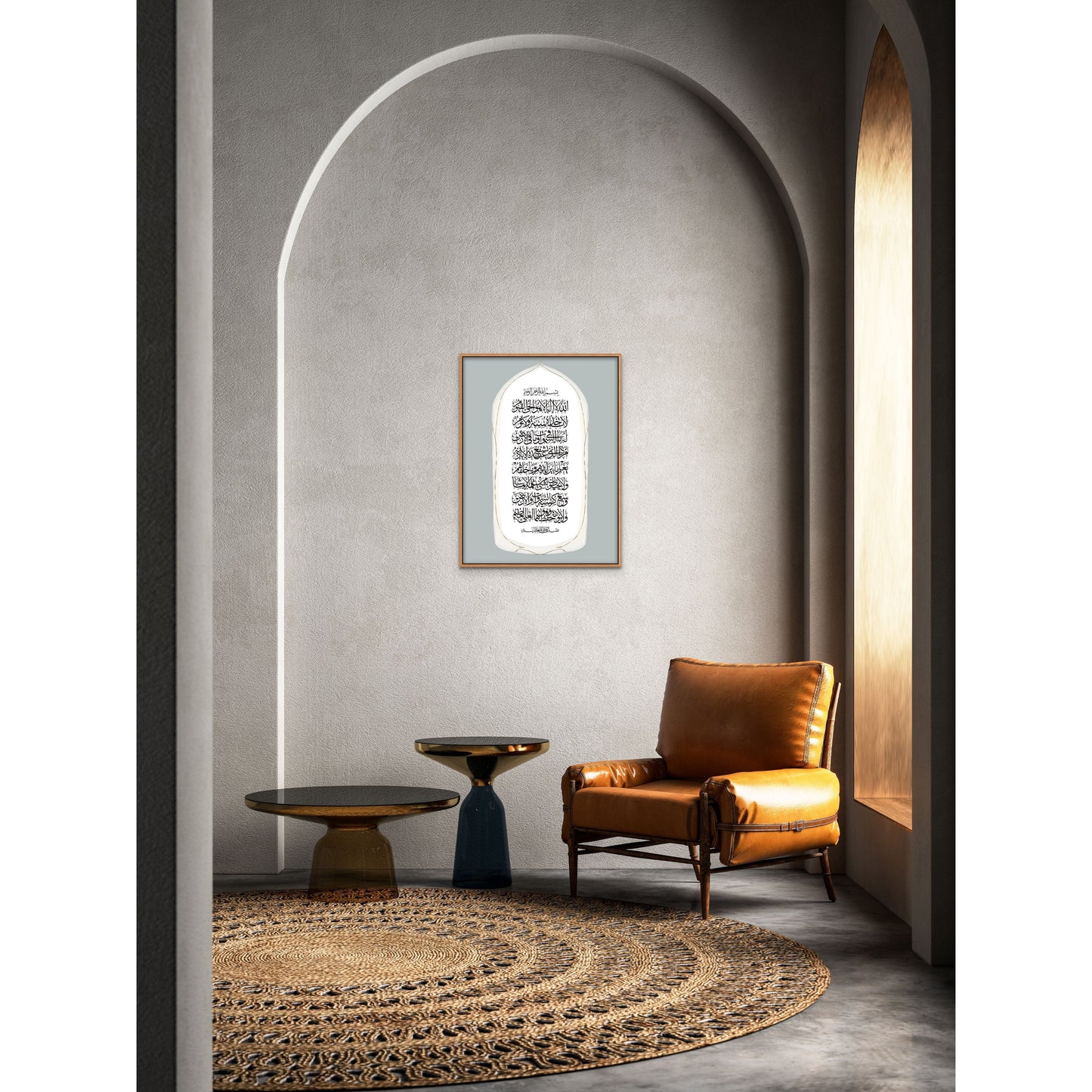 Ayatul Kursi Fine Art Print: White Pillar