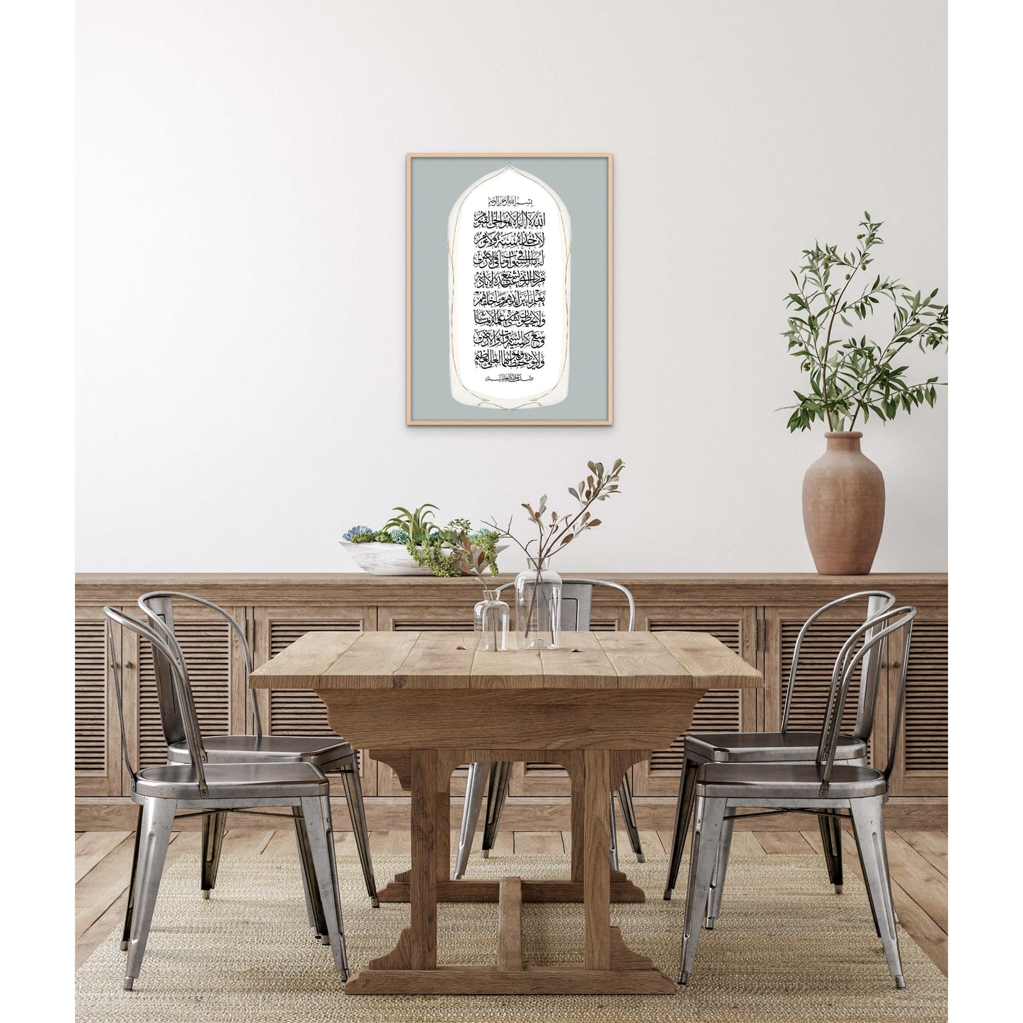 Ayatul Kursi Fine Art Print: White Pillar