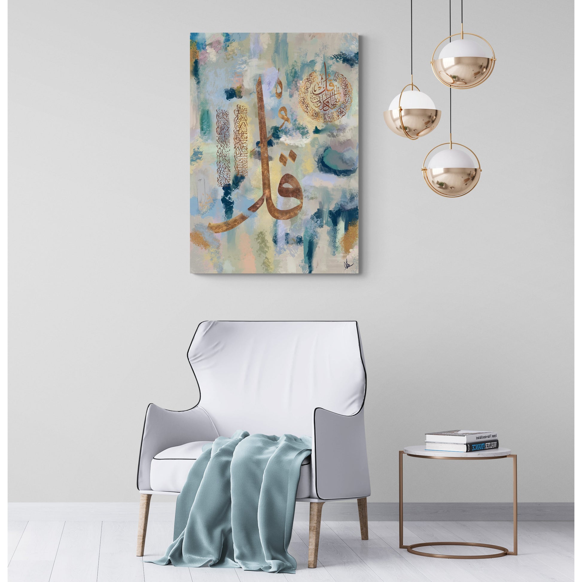 3 Quls Islamic Art Canvas