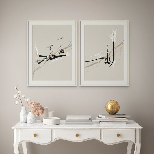 Allah (swt) & Muhammad (saw) Fine Art Prints: Gilded Vines