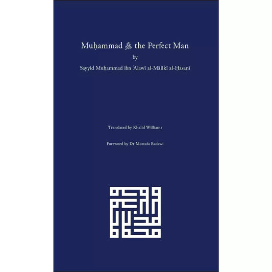 Muhammad (SAW): The Perfect Man
