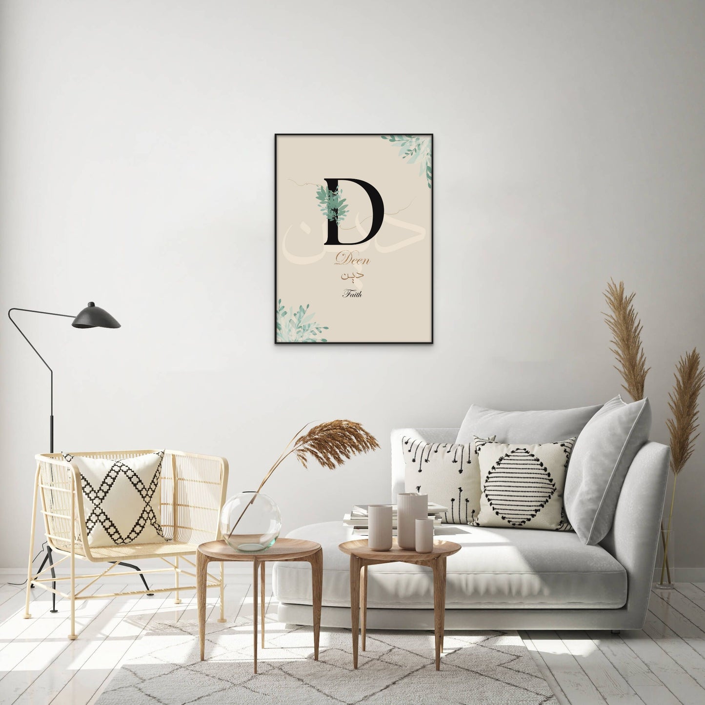 Personalisable Arabic Name Fine Art Print: Leafy Monogram