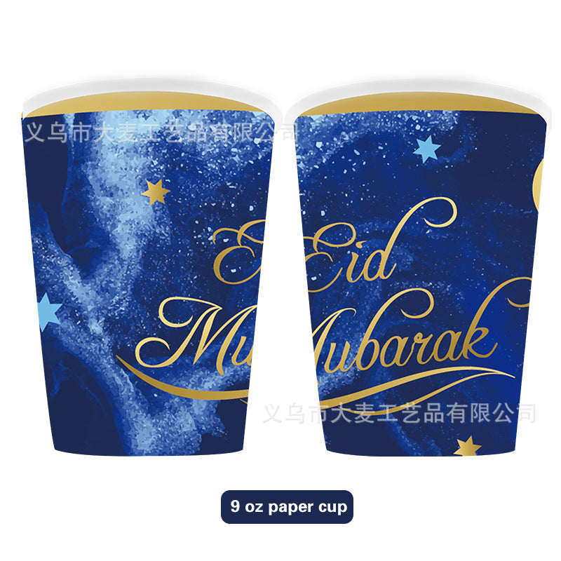 Eid Mubarak Cups - Navy Sky (Pack of 8)