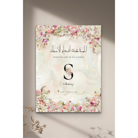 Personalisable Islamic Art Gift for Mothers: Floral Paradise Canvas