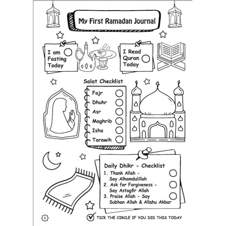 My First Ramadan Journal