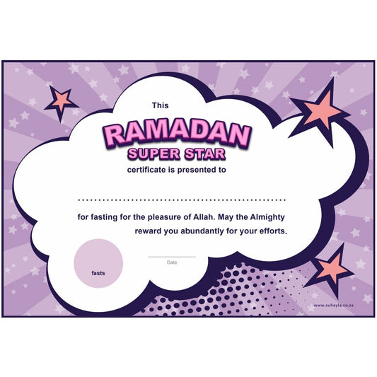 Ramadan Fasting Certificate - Lilac