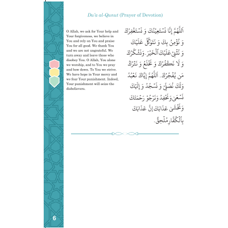 Muslim Prayer Book