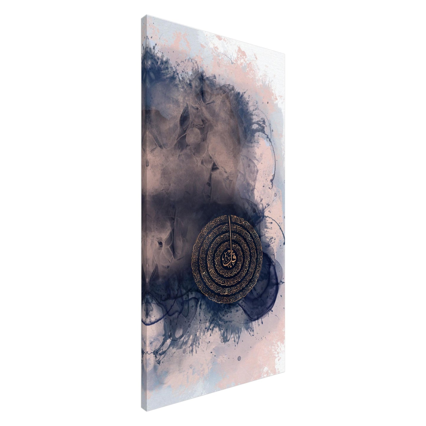 Ayatul Kursi Shahada & 4 Quls Triptych Canvas Set: Blushing Blues
