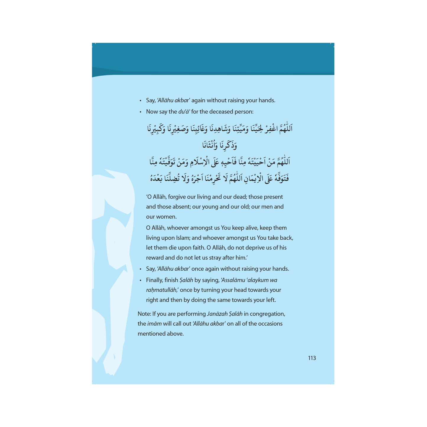Islamic Studies: Textbook 6 – Learn about Islam Series by Safar