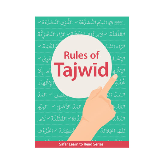 Rules of Tajwid – Learn to Read Series by Safar (13 Line Script)