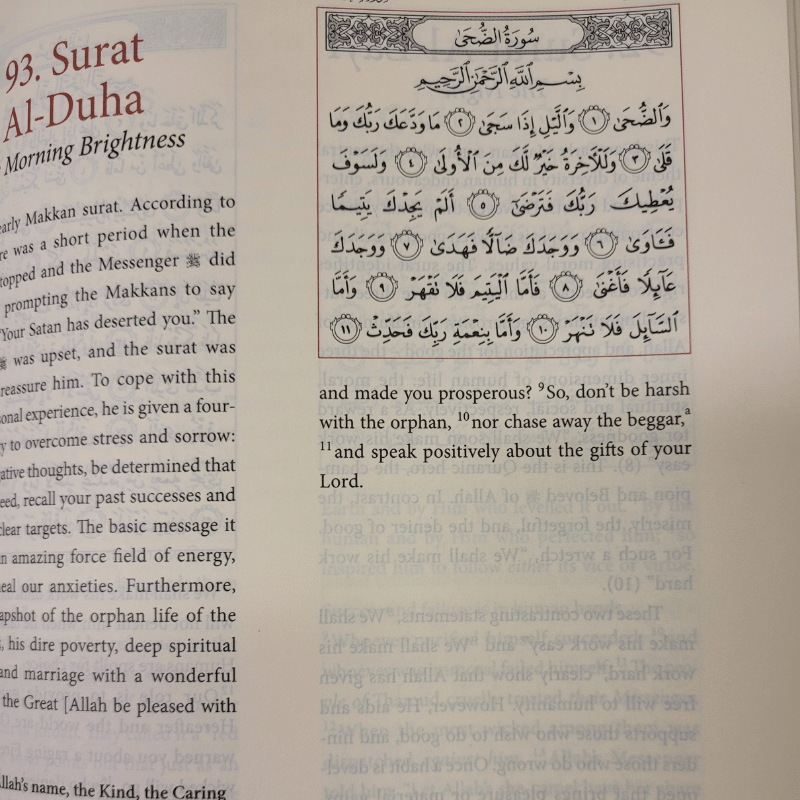 The Majestic Quran (Uthmani Script)