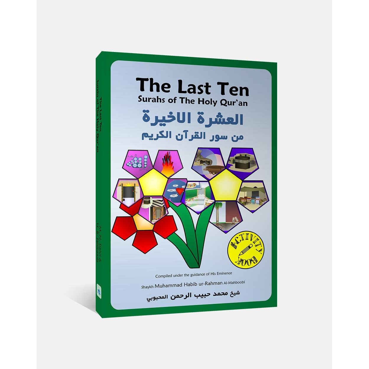 The Last Ten Surahs of the Holy Qur'an