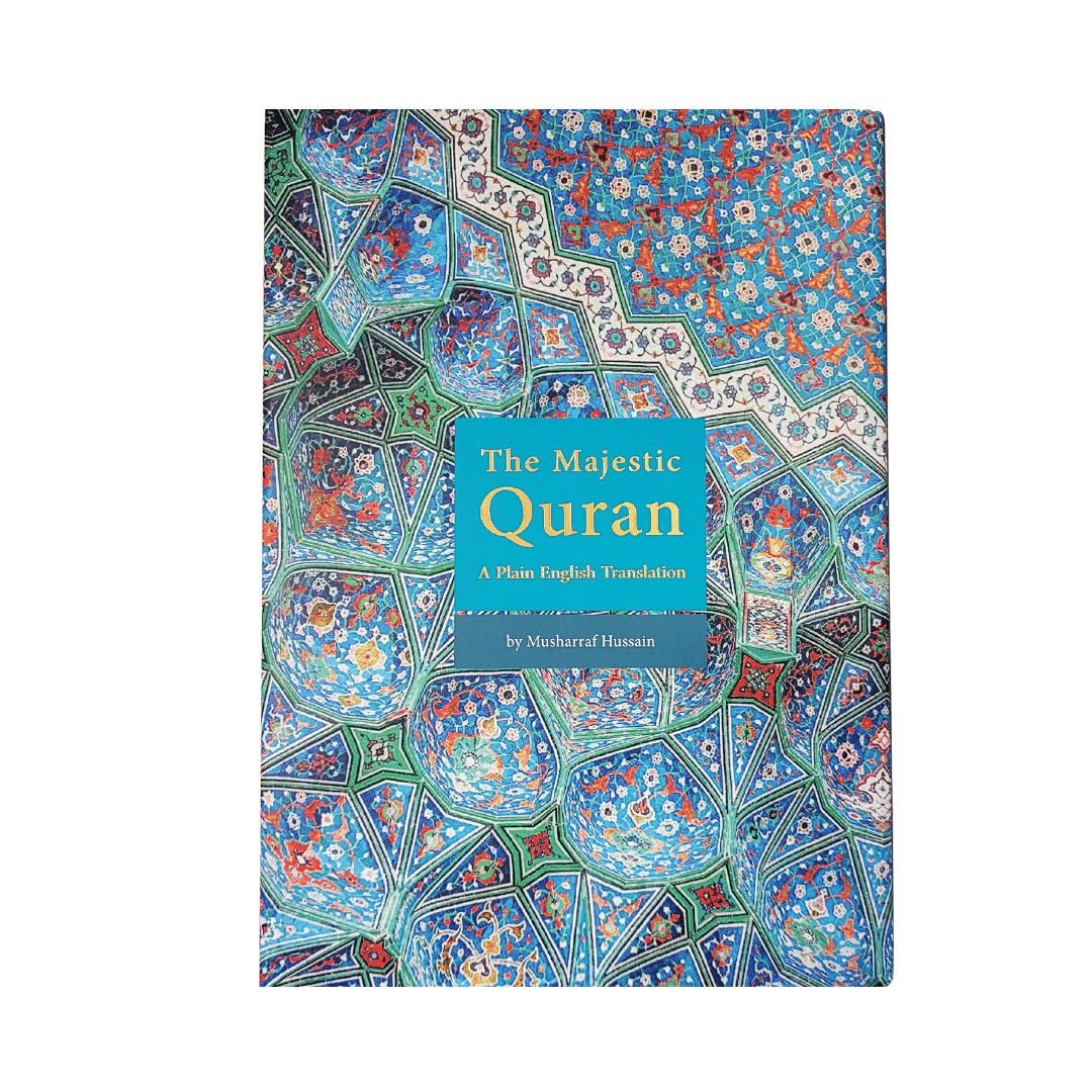 The Majestic Quran (Uthmani Script)