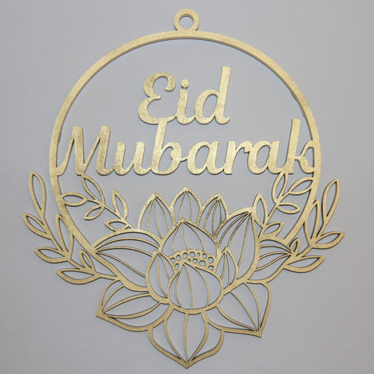 Eid Mubarak Wooden Wreath - Gold