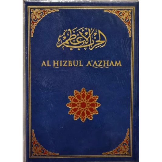 Al Hizbul A'azham