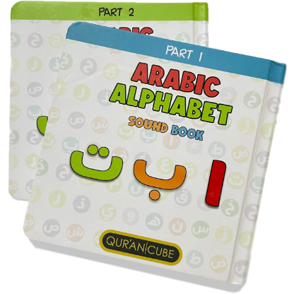 Arabic Alphabet Sound Books (2 Books)