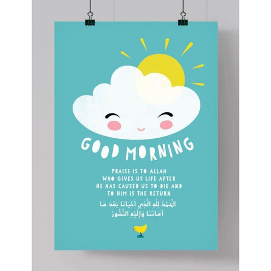 Islamic Room Decor Print - Good Morning Cloud, with Dua Upon Waking Up