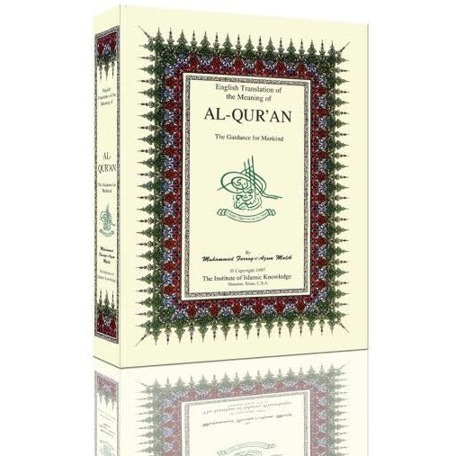 Al-Qur'an, the Guidance for Mankind - English with Arabic Text