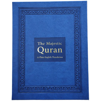Majestic Quran - Luxury Edition Leather Cover (Brown / Green/ Pink/ Blue)