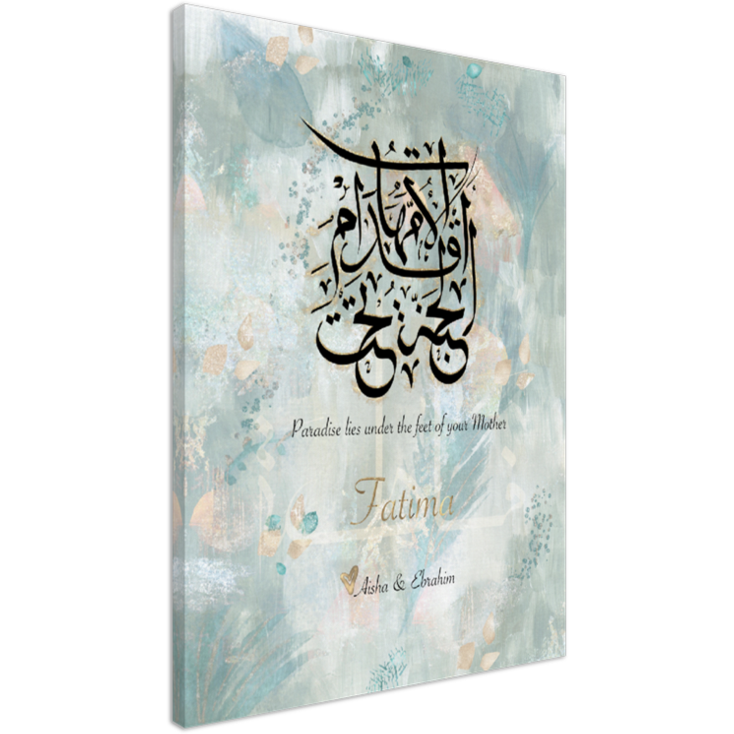 Personalisable Islamic Art Gift for Mothers: Serene Oasis Canvas