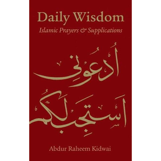 Daily Wisdom: Islamic Prayers & Supplications