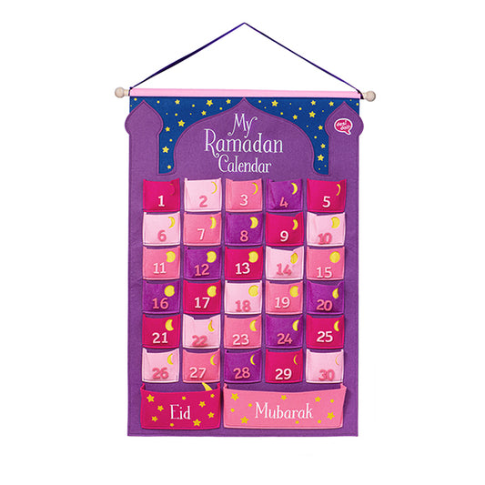 Ramadan Calendar: Pink and Purple