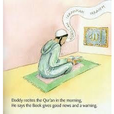 Ear Allah Allah Gave Me Two Ears To Hear (Allah the Maker Series) – SUHAYLA