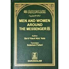 Men and Women Around the Messenger SAW