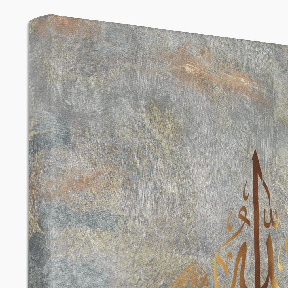 Ayatul Kursi Canvas: Copper Slate