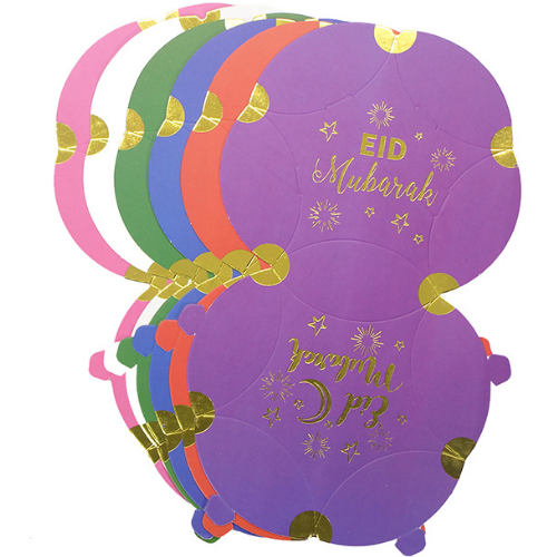 Eid Mubarak Treat Boxes (Pack of 5)