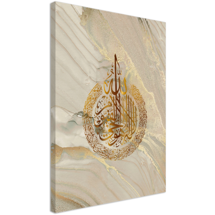 Ayatul Kursi Canvas: Radiant Marble
