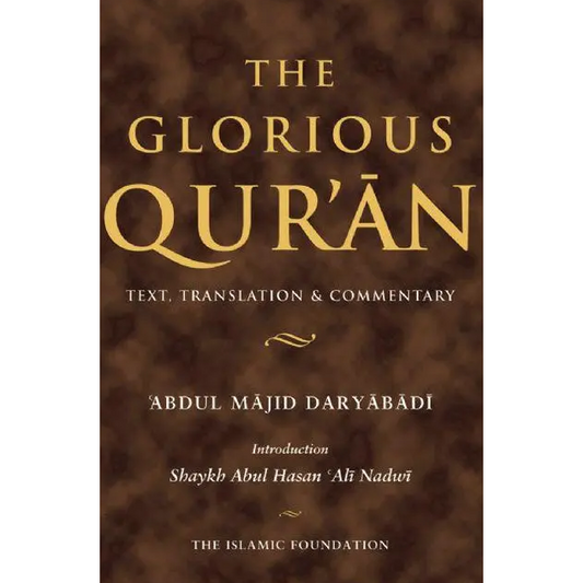 The Glorious Quran: Text, Translation & Commentary