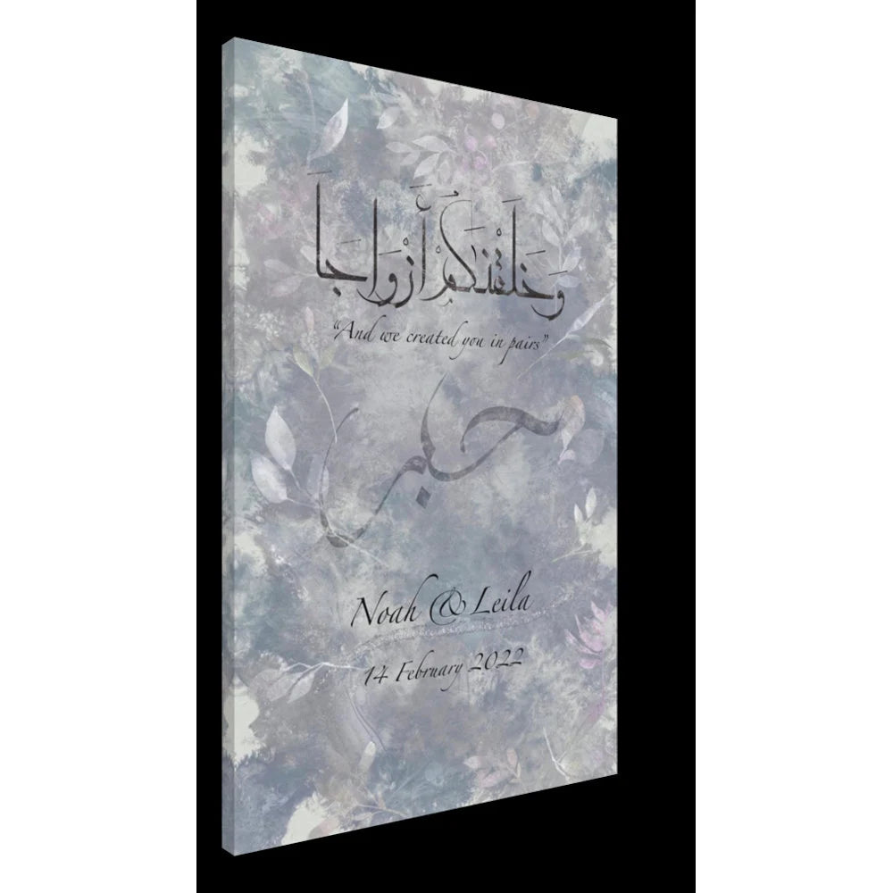 Personalisable Islamic Art Gift for Couples: "Blooming Love" Canvas