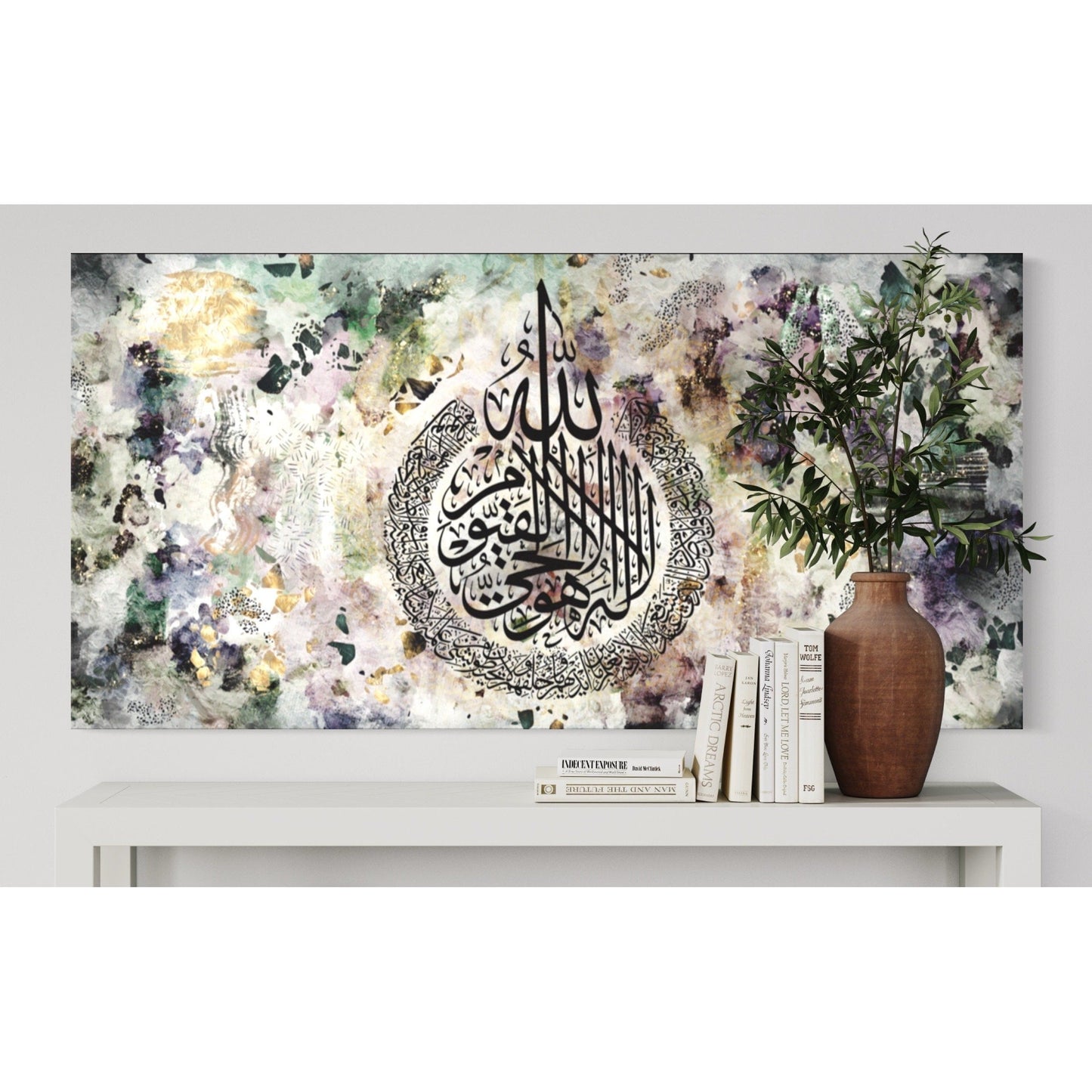 Ayatul Kursi Canvas: Deep Bloom
