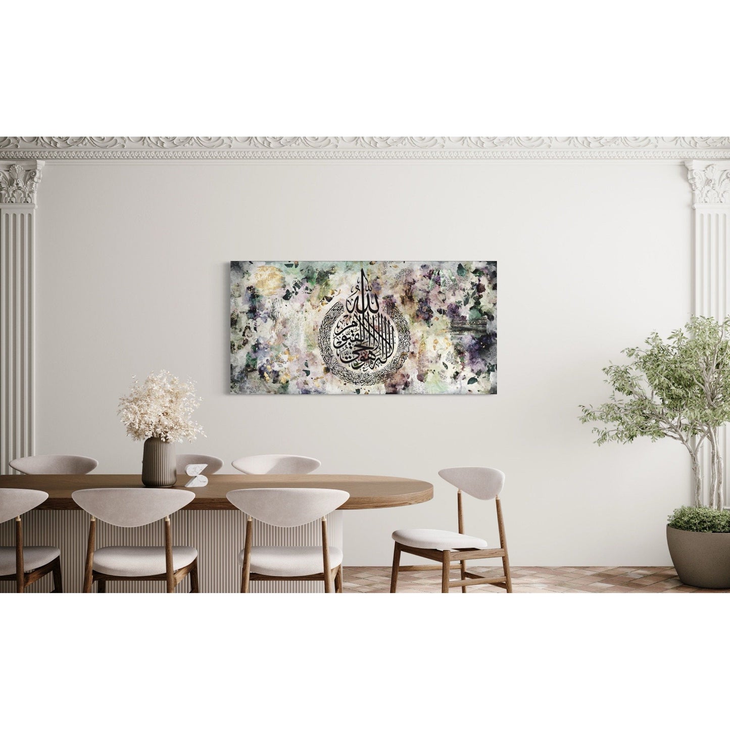 Ayatul Kursi Canvas: Deep Bloom