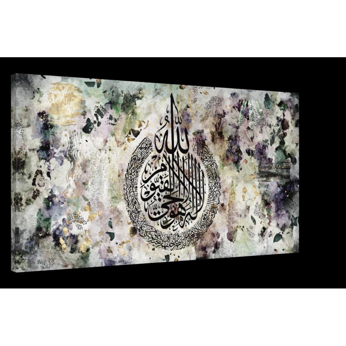 Ayatul Kursi Canvas: Deep Bloom