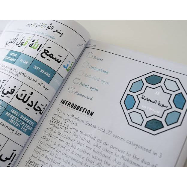 Juz Amma Journal (Colourful Qur'an with word-for-word translation, tajweed & tafseer)