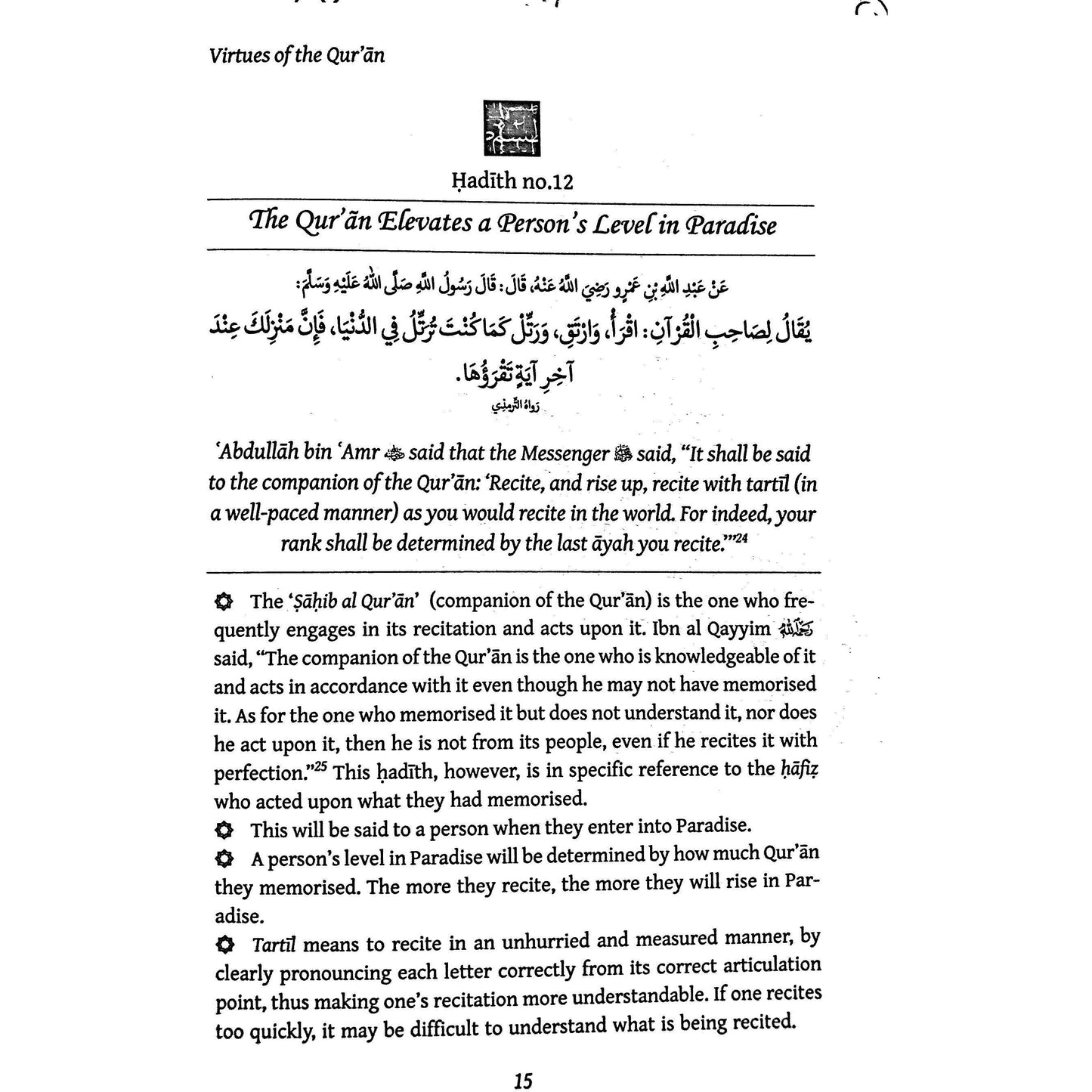 Meadows of the Divine: 40 Prophetic Traditions on the Virtues & Rulings of the Qur'an