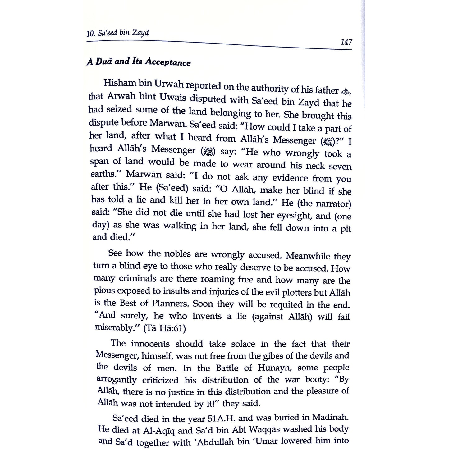 Men and Women Around the Messenger SAW