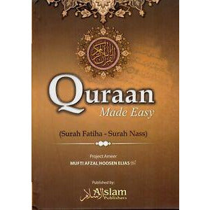 Quran Made Easy: Arabic with English Translation