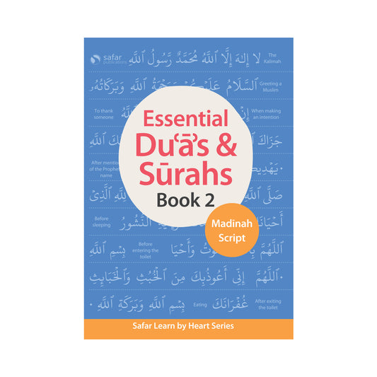 Essential Duas and Surahs: Book 2 – Learn by Heart Series by Safar (Madinah 15 Line Script)