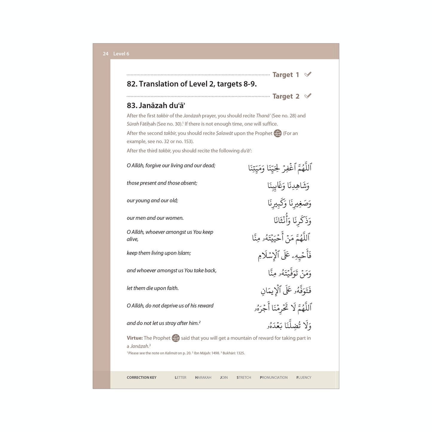 Essential Duas and Surahs: Book 2 – Learn by Heart Series by Safar (Madinah 15 Line Script)