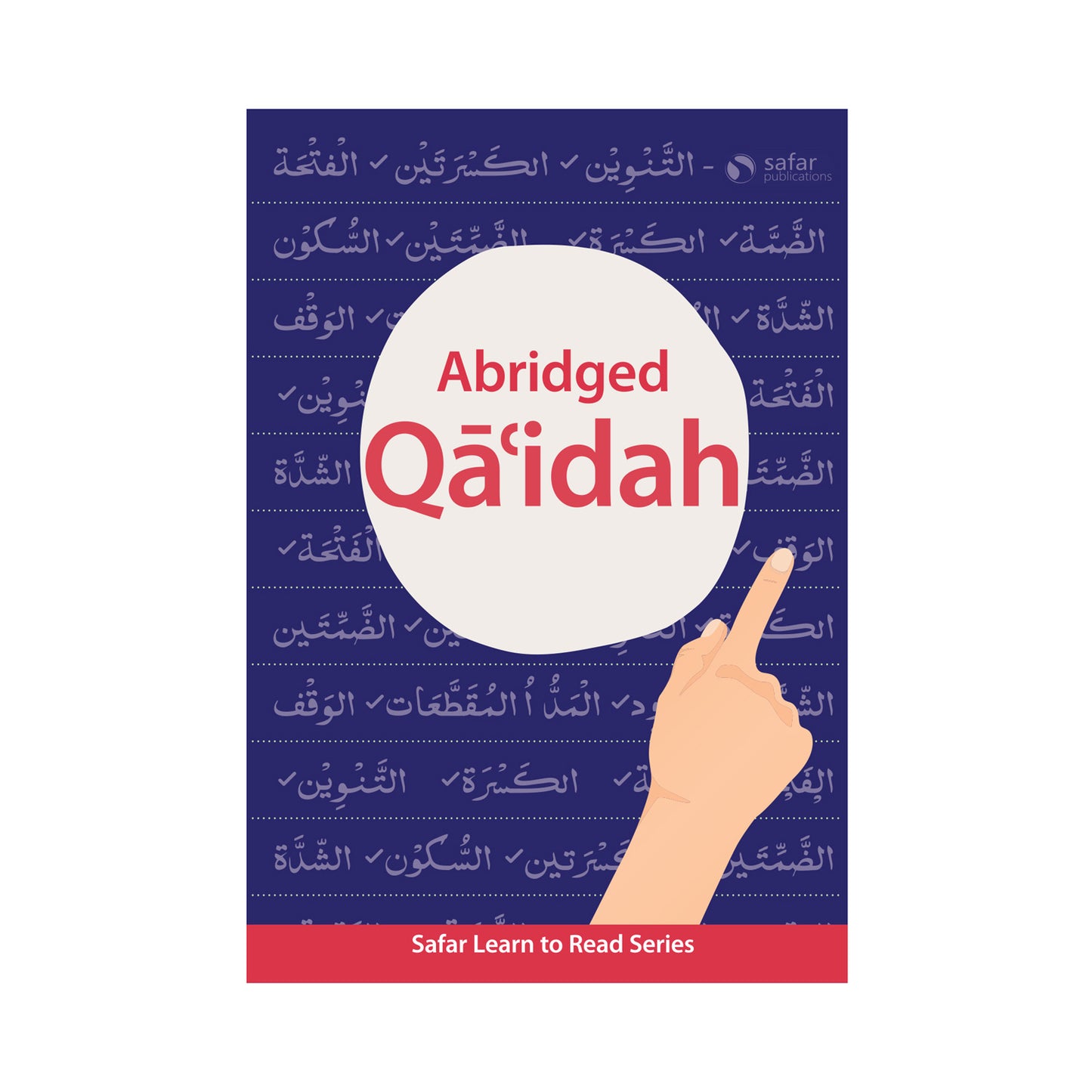 Abridged Qaidah – Learn to Read Series by Safar