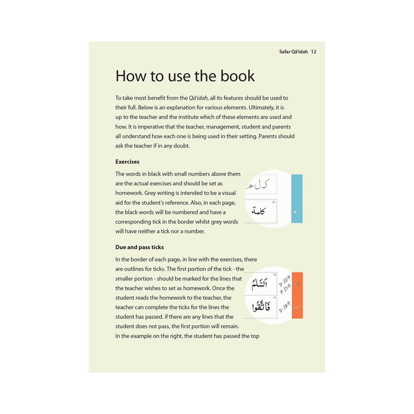 Complete Qaidah – Learn to Read Series by Safar (13 Line Script)