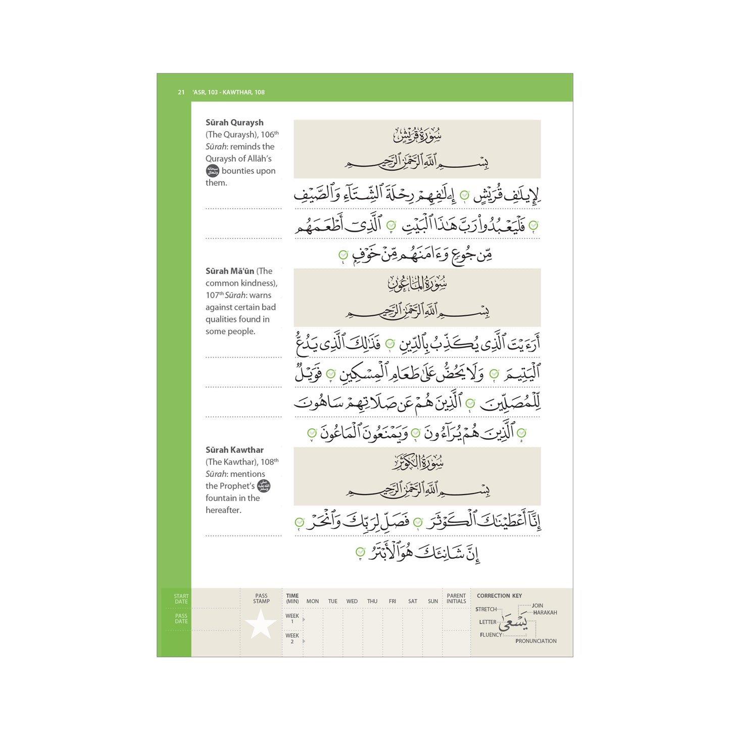 Juz’ ‘Amma – Learn to Read Series by Safar (Madinah / 15 Line Script)