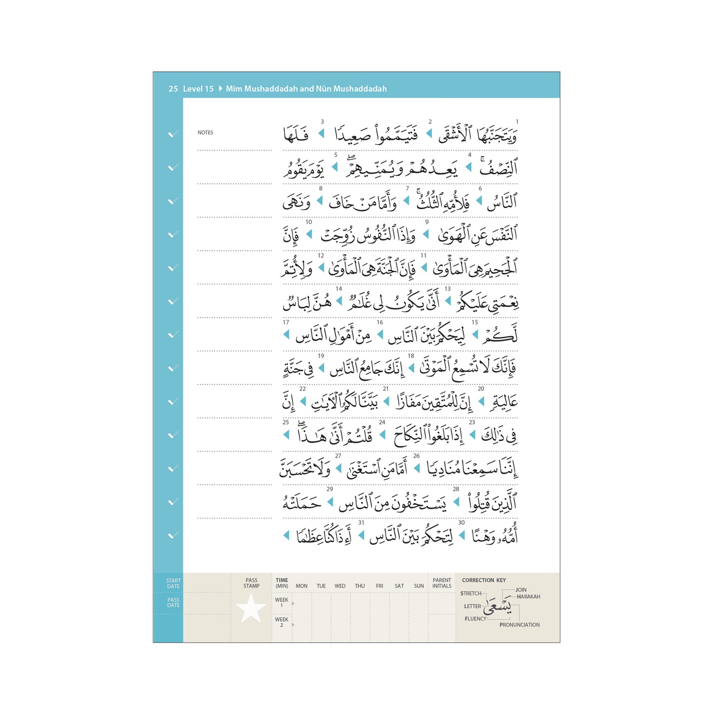 Rules of Tajwid – Learn to Read Series by Safar (Madinah 15 Line Script)