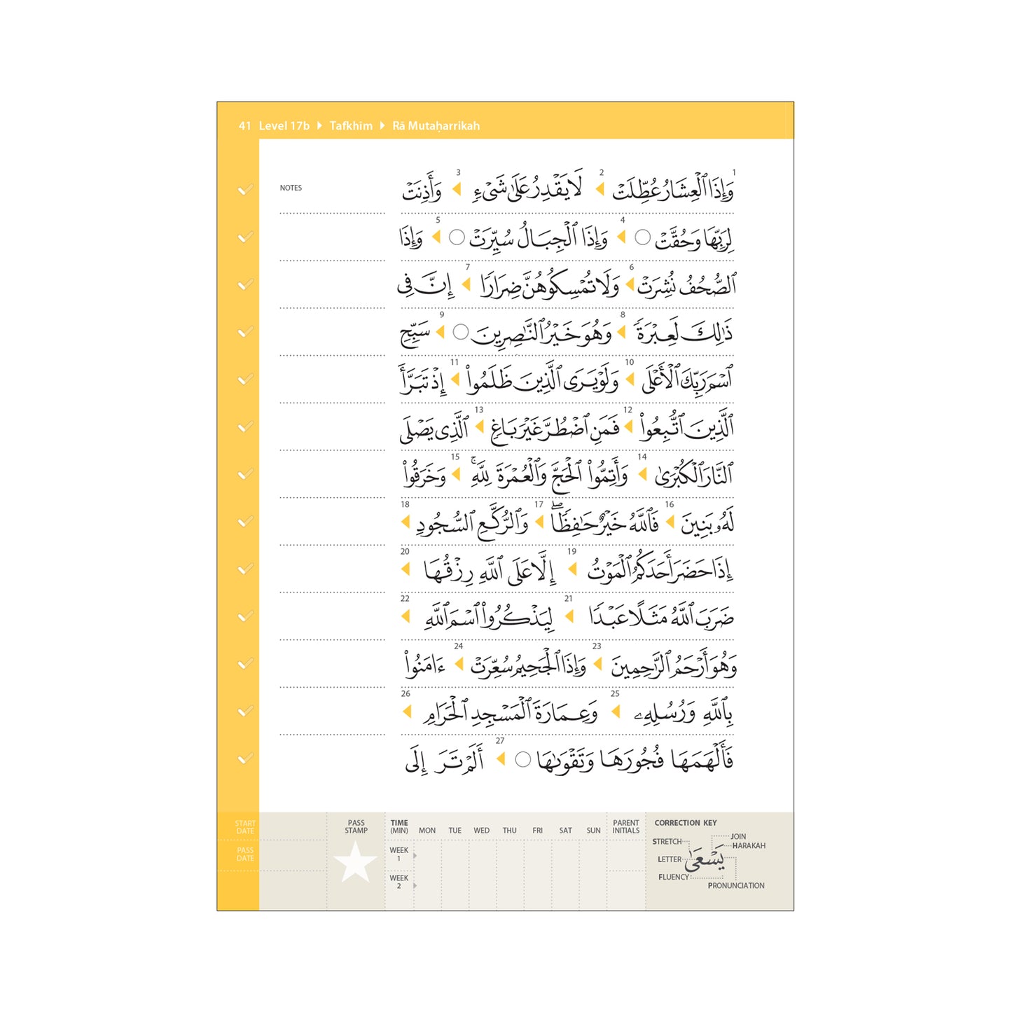 Rules of Tajwid – Learn to Read Series by Safar (Madinah 15 Line Script)