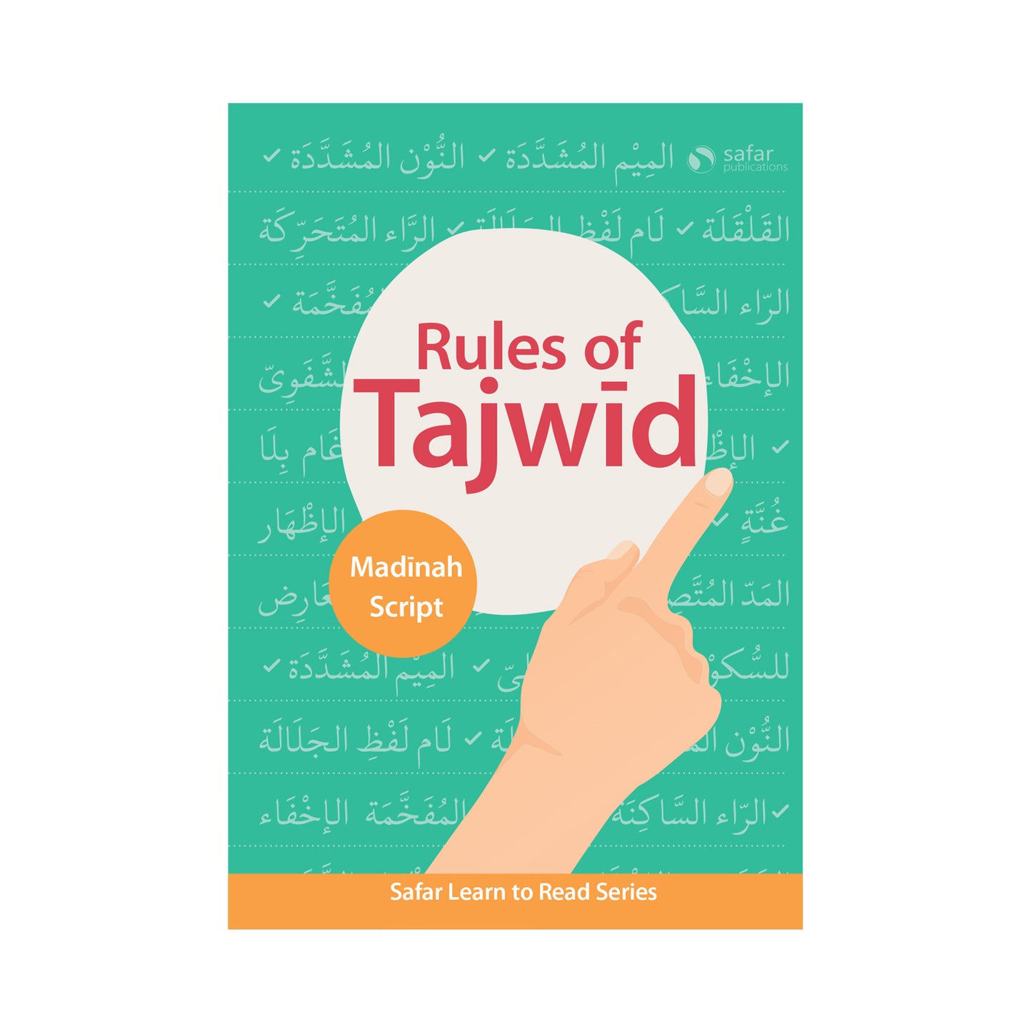 Rules of Tajwid – Learn to Read Series by Safar (Madinah 15 Line Script)